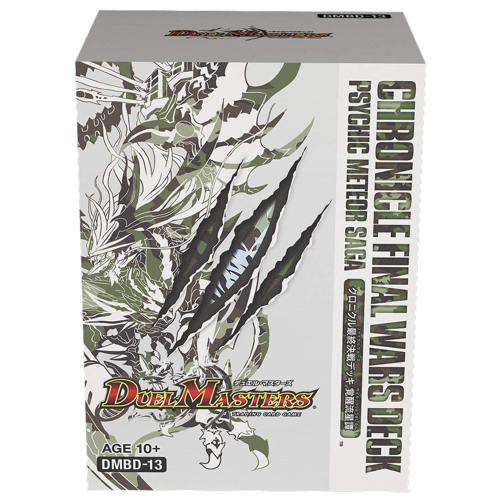 Duel Masters TCG DMBD-13 Chronicle Final Battle Deck Awakening Meteor Tan