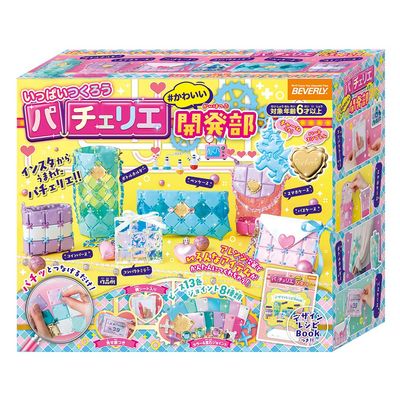 Beverly PCR-029 Pacherie Cute Development Department