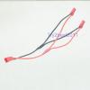 Davitu Electrical Equipments Supplies - JST Parallel MALE Cable Harness for FPV Multicopter Helicopter 450 500 550 600 view 1