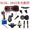 Occus Parts & Accessories JYRC 9116 S912 RC Monster Truck Spare Parts Motor Control Shock Absorber Shell All Parts in here - (Color: Front Bumper) view 2