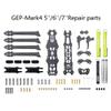 Parts & Accessories GEPRC GEP-Mark4 Quadcopter Repair Parts FPV Racing Drone Frame Spare Screw - (Color: lateral Plate, CN) view 2