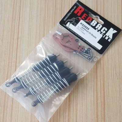 Parts & Accessories Aluminum Oil Dampers/Shocks for Tamiya CC-01/WR-02/CW-01/GF-01/G6-01/DT-02/TT-02 - (Color: for CW01)