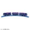 Takara Tomy Plarail S-39 WEST EXPRESS Galaxy Train Toy, Blue, 1:64 Scale, 3 and Up view 3