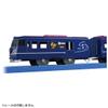 Takara Tomy Plarail S-39 WEST EXPRESS Galaxy Train Toy, Blue, 1:64 Scale, 3 and Up view 4
