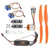 1250KV Brushless Motor 40A ESC SG90 9G 8060 Propeller 4-in-1 RC Fixed-Wing Aircraft Helicopter Accessories Set (1250KV Motor + 40A ESC + 9G + 8060 Propeller) view 4