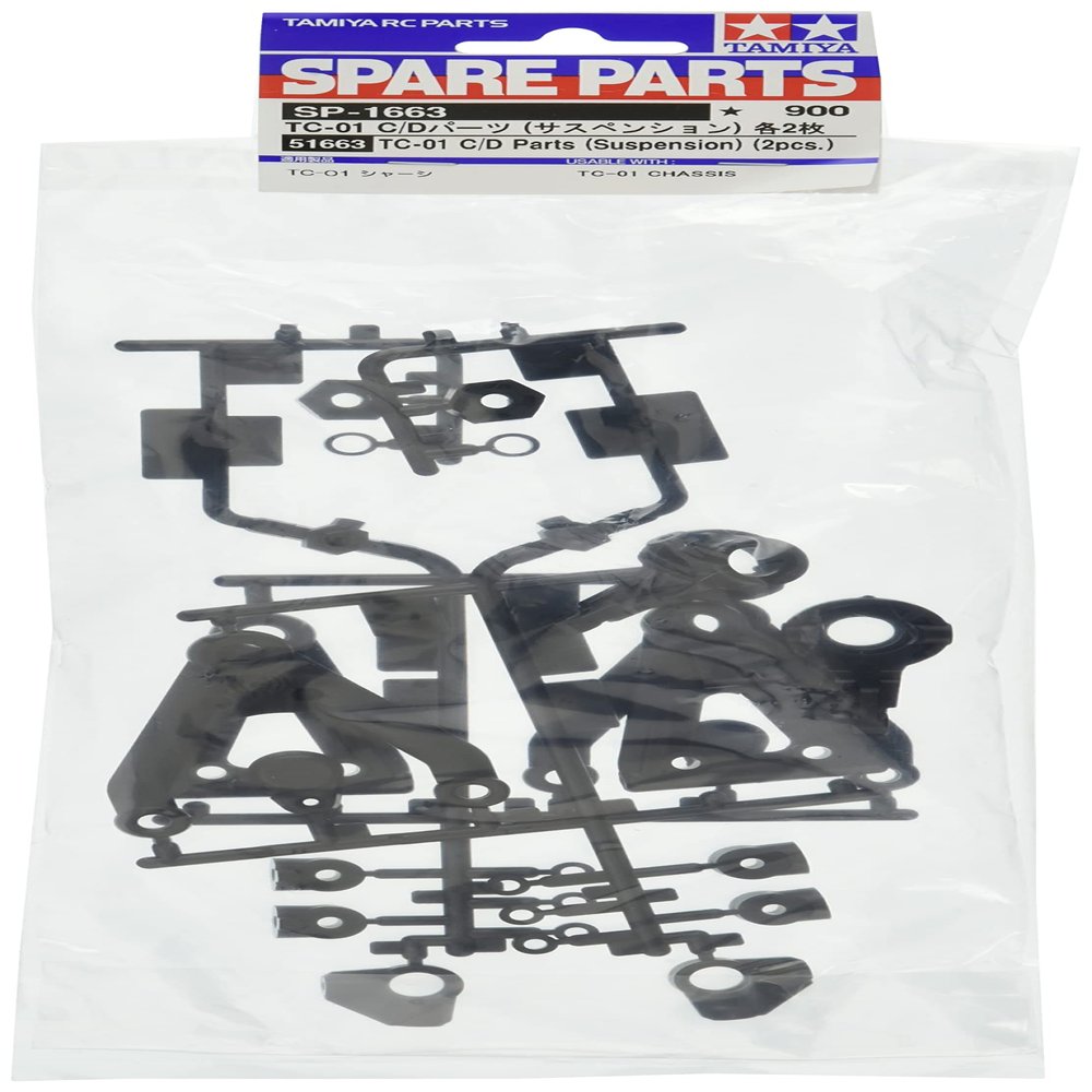 TC-01 C/D Parts Suspension 2pcs / Tamiya / 51663