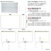 Acrylic Screen HL25-9060C view 2