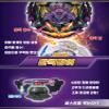BelleJiu Battling Tops Burst B-175 Booster Lucifer The End.Kou.Dr Superking Layer System view 4