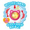 Mell-chan 1851516 Osewa Parts Set view 2