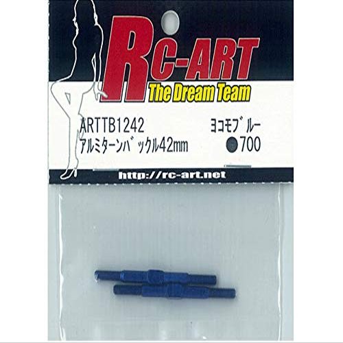 Aluminum Turnbuckle 42mm Yokomo Blue