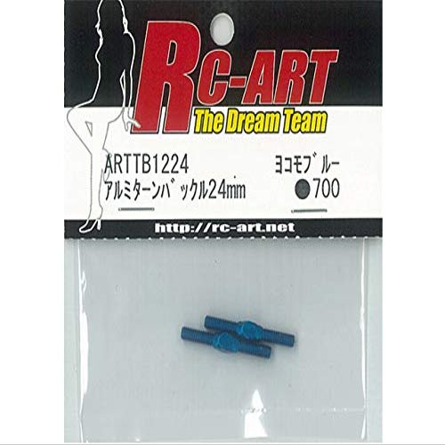 Aluminum Turnbuckle 24mm Yokomo Blue