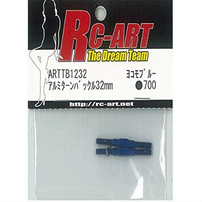 Aluminum Turnbuckle 1.3 inches (32 mm) Yokomo Blue