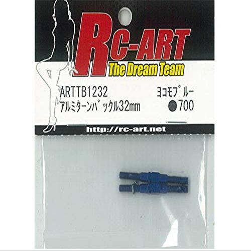 Aluminum Turnbuckle 1.3 inches (32 mm) Yokomo Blue