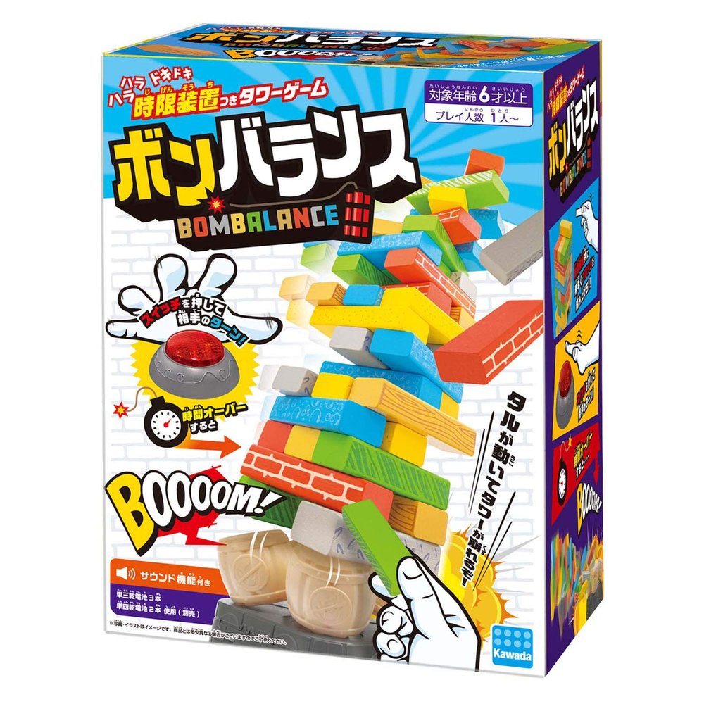 Kawada Bombalance KG-019