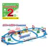 Plarail N700S 3D Layout Set view 2