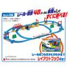 Plarail N700S 3D Layout Set view 3