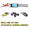 VGEBY ESC Brushless 20-60A One Way 1:1 Power Output RC Ship/Underwater Propeller Speed Controller for RC Hobbyists, Kids, Unisex view 3