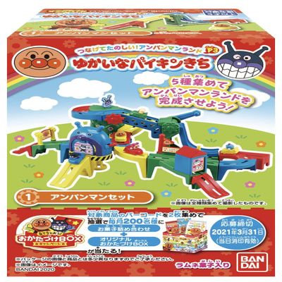 Anpanman Land P3 Yukina Bikinchi [Set of 5 Types (Full Comp)] *Not Sold in Box, Candy Toy Collection Toy