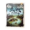 Gate Keeper Games & Dice Halfsies Dice Yin Yang - Upgraded Dice Case view 1
