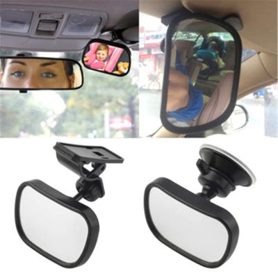 AnHua 2 Pcs Safety Car Back Seat Baby View Mirror Adjustable Baby Rear Convex Mirror Car Baby Kids Monitor Mini Baby Products Two installation methods