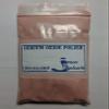 JESCO Cerium Oxide Rock Polish 1lb view 1