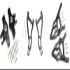 TRAXXAS UNLIMITED DESERT RACER Aluminum Front Upper&lower Arms+Knuckle Arms set - 28pc set - GPM UDR2154A55 [UDR2154A55] view 1