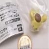 Hugcot Sanrio Characters 5 [4. Pompompurin] (Single Item) Capsule Toy, , Polyvinyl Chloride, , Polyvinyl Chloride view 2