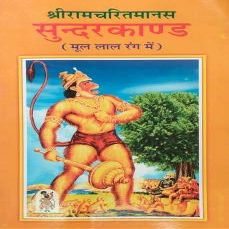 dICE SUNDERKAND Book Set of 3