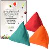 (Amazon.co.jp Exclusive) Introduction to Ball Juggling Triit Bean Bags, Set of 3, Includes Instruction DVD, Red, Green, Orange view 1
