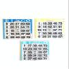 1 on Bingo Paper Game Cards- Triple Value Pack- 500 Blue- 500 Yellow- 500 Aqua- 4 Inch Square view 1