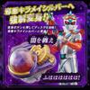 Mashin Sentai Kiramager Evil Release Breath DX Yodon Changer view 3