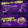 Mashin Sentai Kiramager Evil Release Breath DX Yodon Changer view 4