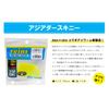 Reins Asian Skinny #105 Glove Bubble Gum view 3