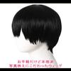 CaseEden Cosplay Wig, Terrestrial Shonen Hanako-kun, Short, Black, Black Hair, White Melce Wig Net, Set of 2 view 3