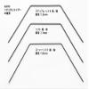 Soft Stabilizer Set - TA07/TB-05 / Tamiya / 54979 view 3