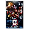 Demon no Katsu, Infinity Train Edition, Bonus Admission, Jiz Vol. view 1