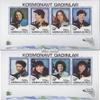 Aserbaidschan 206-213 Sheetlet (Complete.Issue.) unmounted Mint/Never hinged ** MNH 1995 Moon Landing (Stamps for Collectors) Space view 1