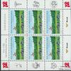Austria 3159Klb Sheetlet (Complete.Issue.) unmounted Mint/Never hinged ** MNH 2014 Philately (Stamps for Collectors) view 1