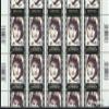 Austria 3209Klb Sheetlet (Complete.Issue.) unmounted Mint/Never hinged ** MNH 2015 Maria Schell (Stamps for Collectors) Celebrities/Film/Theater/Radio view 1