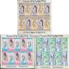 Tunisia 1069A klb-1074A klb, 3 Sheetlet (Complete.Issue.) unmounted Mint/Never hinged ** MNH 1984 Destur Party (Stamps for Collectors) view 1