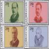 Aserbaidschan 346-349 (Complete.Issue.) unmounted Mint/Never hinged ** MNH 1997 Personalities (Stamps for Collectors) view 1