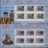 Vatikanstadt 1538Klb-1539Klb Sheetlet (Complete.Issue.) unmounted Mint/Never hinged ** MNH 2005 Pontifical Swiss Guard (Stamps for Collectors) Christianity view 1