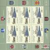 Austria 3294Klb Sheetlet (Complete.Issue.) unmounted Mint/Never hinged ** MNH 2016 Pinkatalbahn (Stamps for Collectors) Trains/Railway/funicular view 1