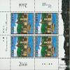 Hong Kong 929Klb Sheetlet (Complete.Issue.) unmounted Mint/Never hinged ** MNH 2000 Admission in That Year 2000 (Stamps for Collectors) Seafaring/Ships view 1