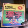 Dr. Moku's Kanji Flash Cards - Learn Japanese Kanji Characters with Mnemonic Memory Tricks - JLPT N5 & Joyo Grade 1 - Japanese for Beginners view 2