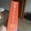 Dr. Moku's Kanji Flash Cards - Learn Japanese Kanji Characters with Mnemonic Memory Tricks - JLPT N5 & Joyo Grade 1 - Japanese for Beginners view 3