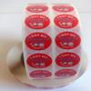 0.75" I Got My COVID-19 Vaccine, Stickers (Red, 100/roll) view 3