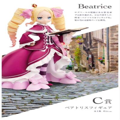 Ichiban Kuji Re:Zero - Starting Life in Another World - Story is To be continued- C Prize Beatrice Figure Rezero