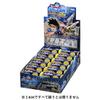 Dragon Quest Dai no Adventure Daikolle Vol. 2 Box view 2