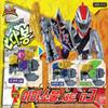 DAPANDA Kishiryu Sentai Ryusoulger : DX Ryusoul Set 03 view 2